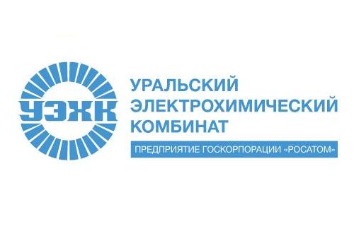 Годовой отчет АО «УЭХК» вошел в число победителей Госкорпорации «Росатом»