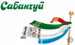 sabantuy_126.07