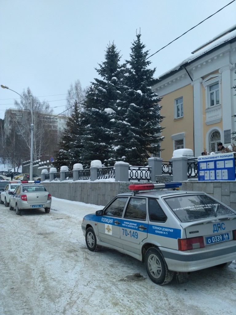 Гибдд новоуральск график работы Информация об организации приема граждан руководящим составом МУ МВД России по Н