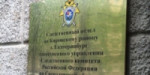 image413299692